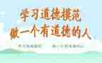 劳动模范事迹心得体会7篇