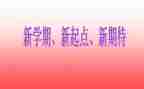 半学期工作计划模板5篇