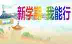 初一班主任第二学期工作总结6篇
