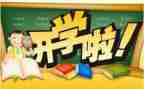 大学生半学期自我总结5篇