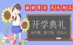 医学生学期总结1000字5篇