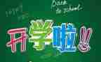 幼儿园学期未工作总结推荐7篇
