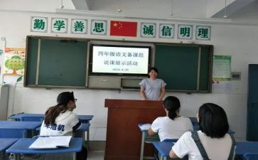 作文同学情300字7篇