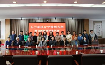 测量学社会实践心得体会7篇