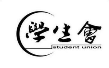 大学生进学生会演讲稿优质8篇