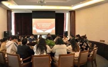 学委述职报告5篇