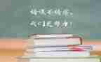 学习后工作总结优质6篇