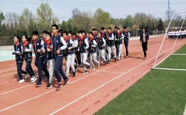 学校体育工作计划参考6篇