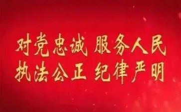 学训词的心得体会7篇