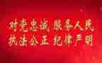 学训词的心得体会7篇