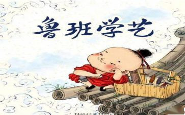 中学艺术节活动方案5篇