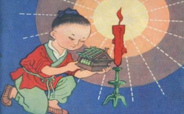 小学艺术工作计划优质5篇