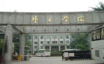 商学院工作计划5篇