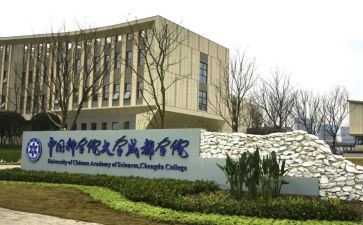 学院干部培训心得体会8篇