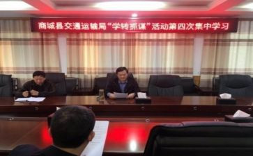 大学转学申请书7篇