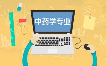 2024年医学专业工作总结5篇