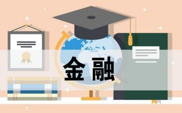 法学专业实践报告范文7篇
