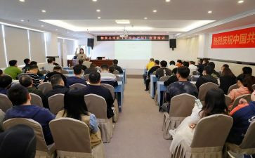 培训部培训总结5篇