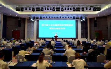 2024年培训部工作总结8篇