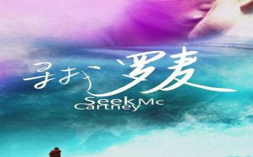 寻找春天的活动方案5篇