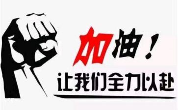 续聘个人总结5篇