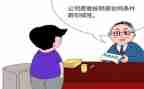 申请续签合同申请书推荐8篇