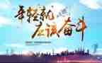 关于磨练的作文最新6篇