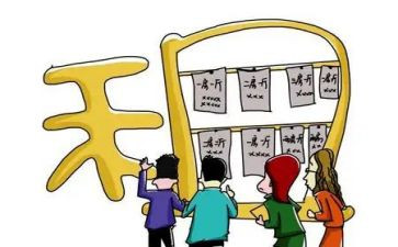 续租房屋合同8篇