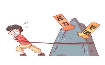 压力和情绪管理心得体会8篇