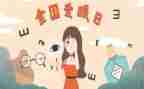 小班保护眼睛教案8篇