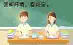 学校爱眼日宣传活动总结6篇