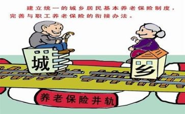 养老月活动总结7篇