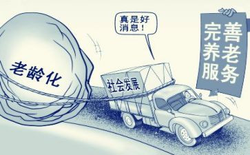 养老护理员年终总结8篇