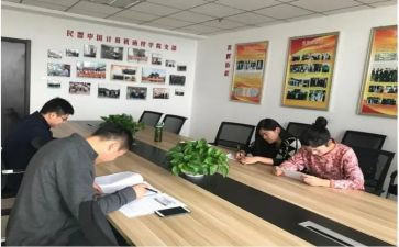 教研室体育教研员工作总结7篇