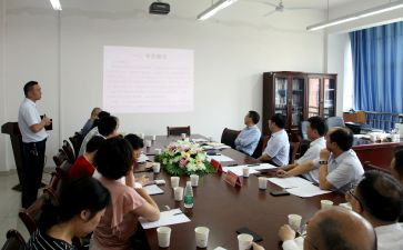 教育研讨会心得体会5篇