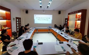 参加研讨会心得体会5篇