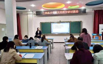 研修网工作总结精选5篇
