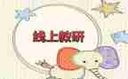 英语教师个人研修计划模板5篇