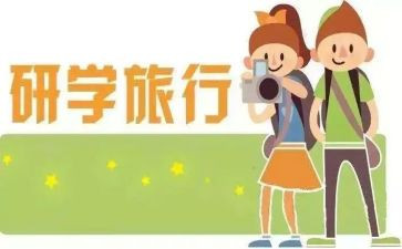 学校教研学期工作总结5篇