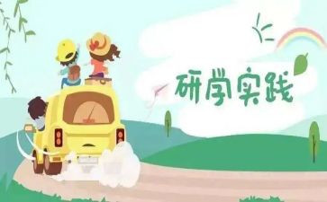 小学数学教研学期工作总结8篇