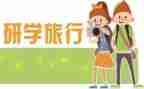 学校教研学期工作总结5篇