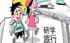 小班教研学期工作总结7篇