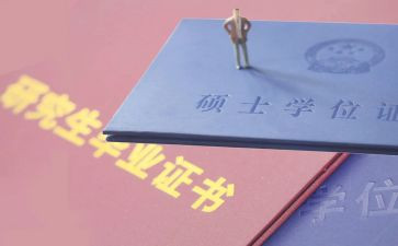 研究生研一自我总结最新8篇