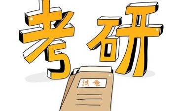 研一申请书最新7篇