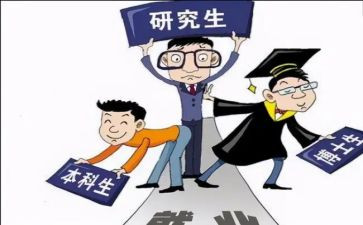 研一年度工作总结推荐6篇