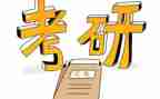 研一申请书最新7篇