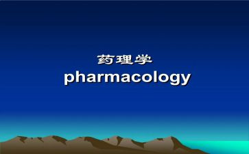 药学生调研报告优秀5篇