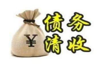 今年要账心得体会8篇