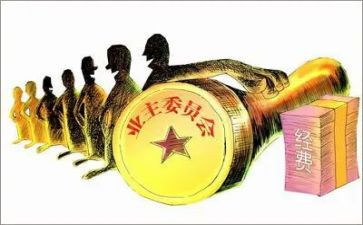业委会工作计划模板6篇