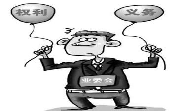 业委会主任工作计划8篇